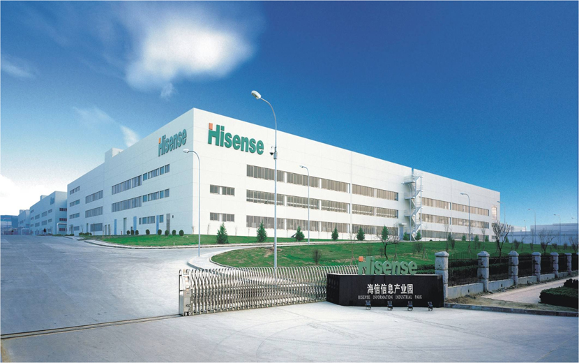 海信空調與力華感應加熱設備廠家達成合作